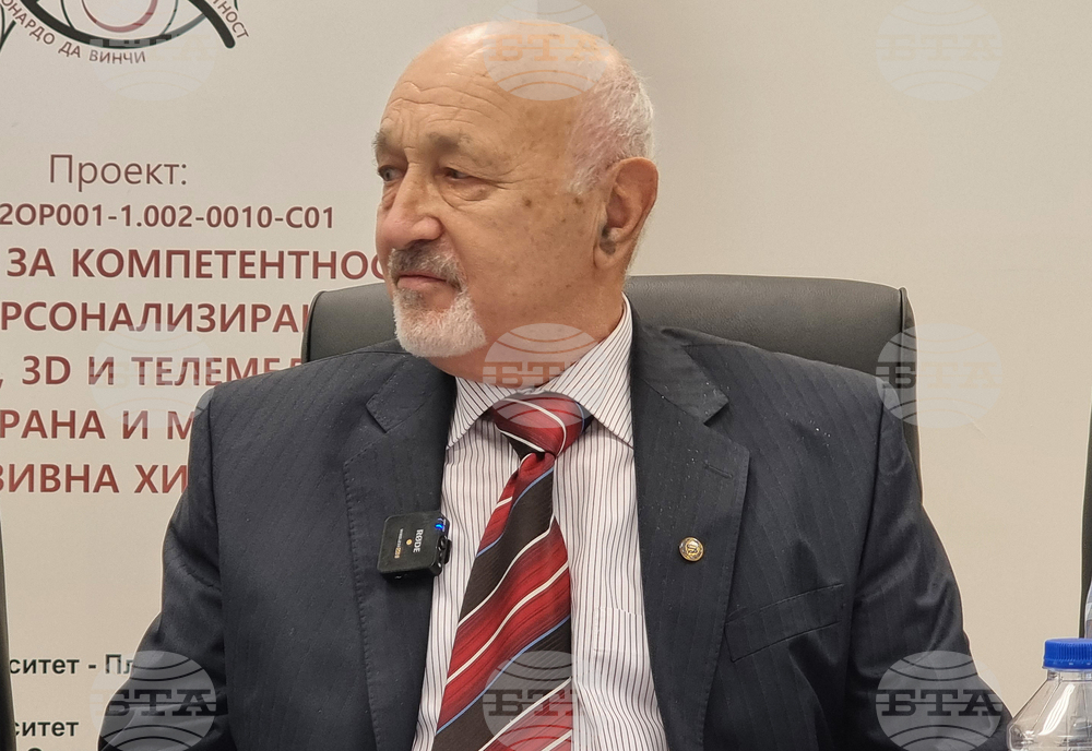 Плевен - Медицински университет - Център за компетентност - Георги Цанев
