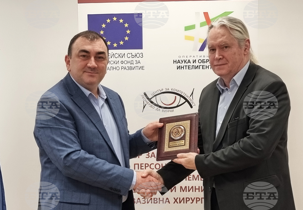 Плевен - Медицински университет - Център за компетентност