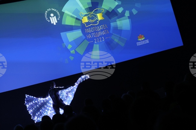 Агенция по заетостта - награди - връчване