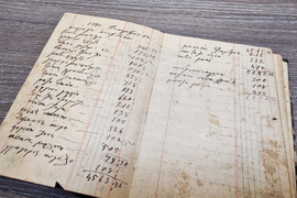 Петрич - музей - архивни документи