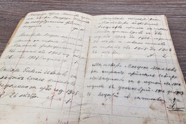 Петрич - музей - архивни документи