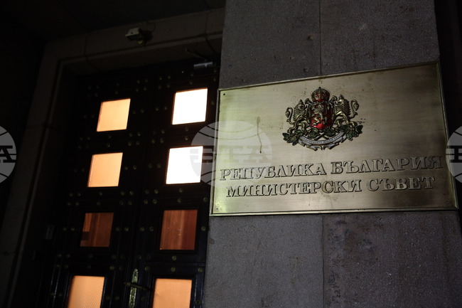 Министерски съвет - Коалиционен съвет