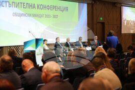 Национално сдружение на общините в Република България - Встъпителна конференция