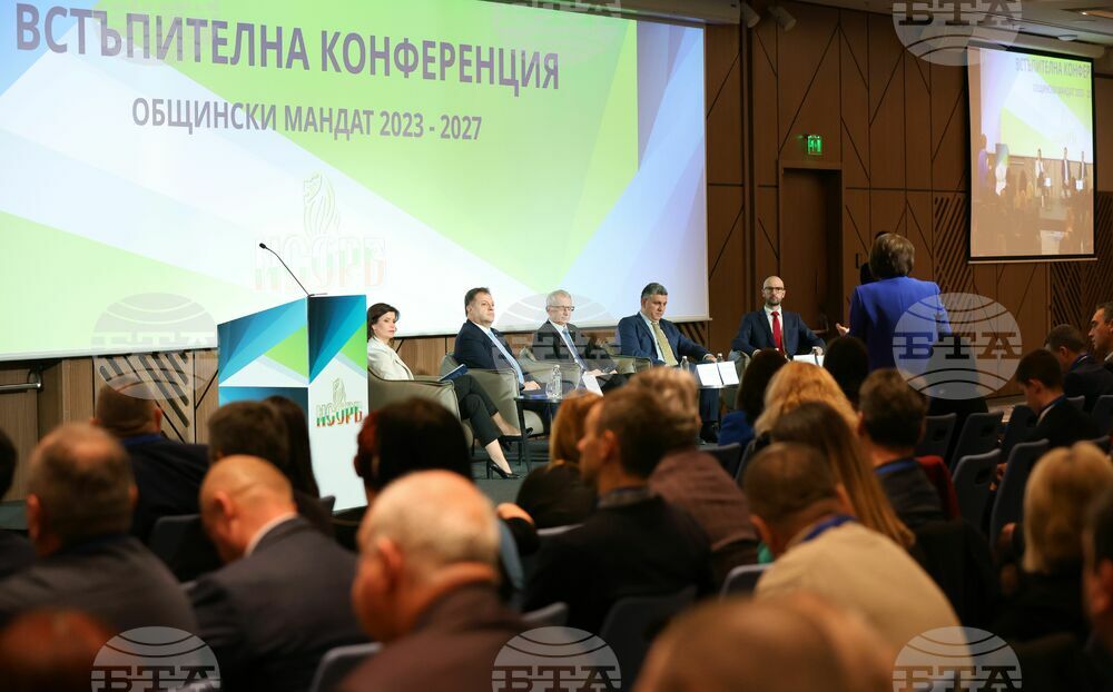Национално сдружение на общините в Република България - Встъпителна конференция