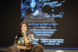 Бургас - „Вечерни монолози с теб” - книга - представяне