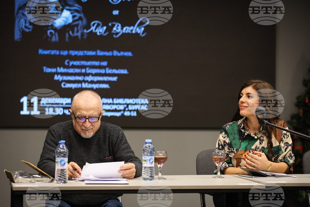 Бургас - „Вечерни монолози с теб” - книга - представяне