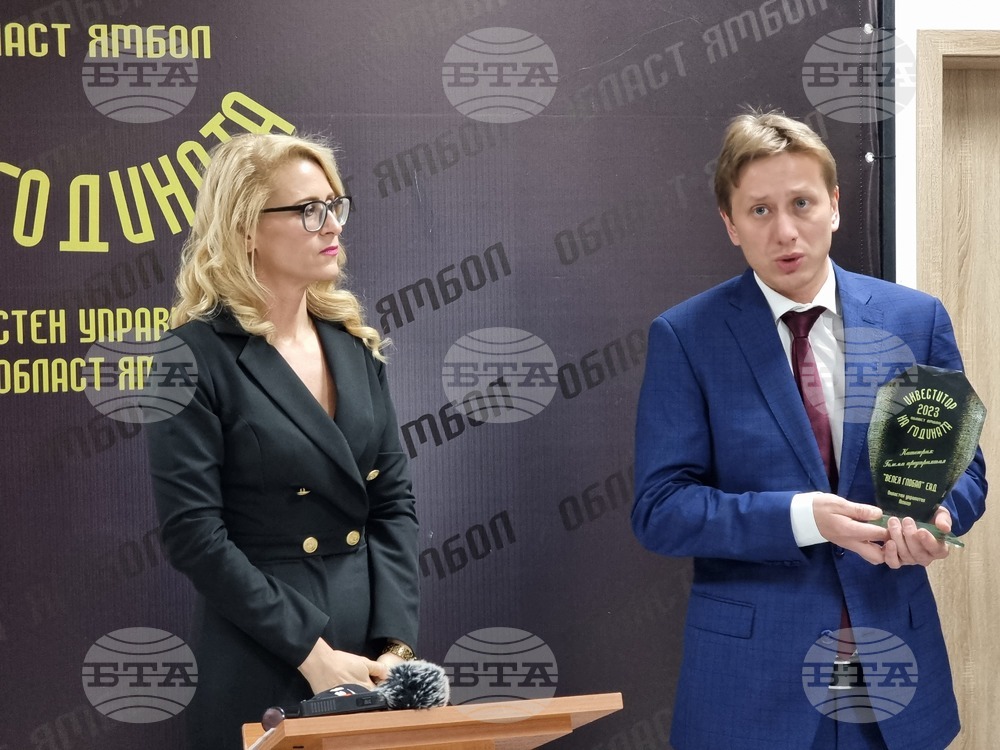 Заместник-министърът на икономиката Ивайло Шотев връчи награди в конкурса „Инвеститор на годината“ в област Ямбол