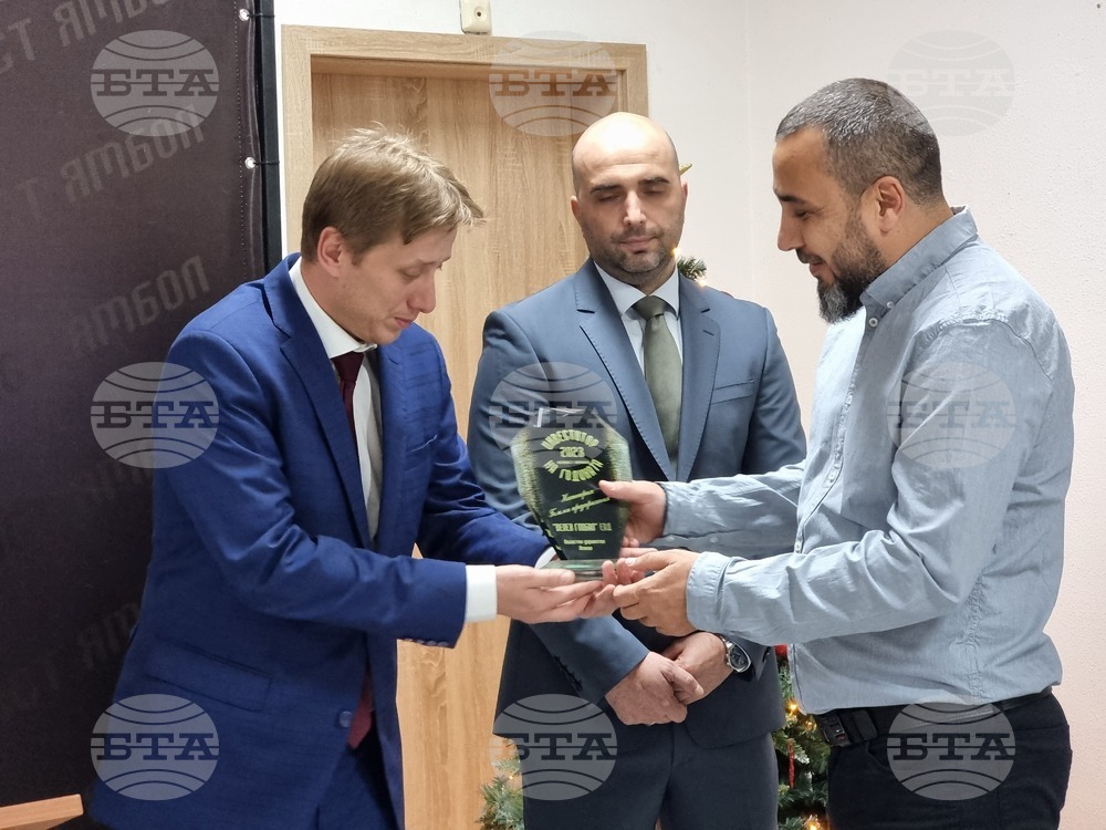 Областната администрация в Ямбол обяви начало на конкурса "Инвеститор на годината" за 2024 година