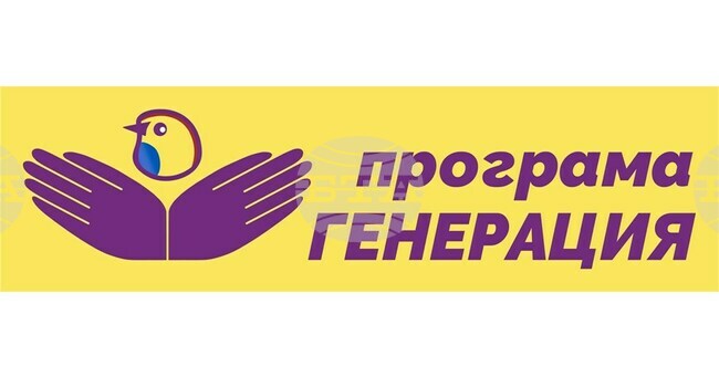 Фондация “Програма Генерация”: Чудесата идват по Коледа най-вече за самотните деца