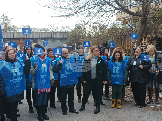 Агенция за социално подпомагане - София- Люлин - стачка