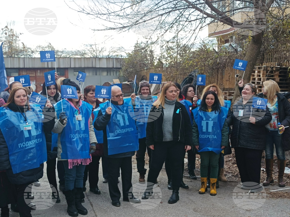 Агенция за социално подпомагане - София- Люлин - стачка