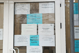 Агенция за социално подпомагане - София- Люлин