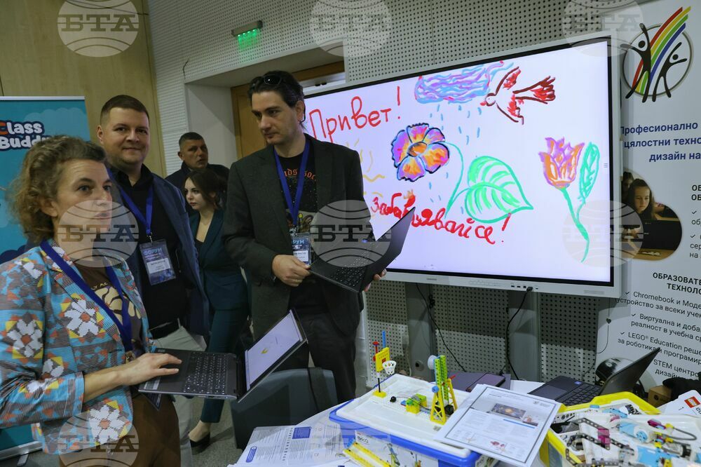 Министерство на образованието - форум