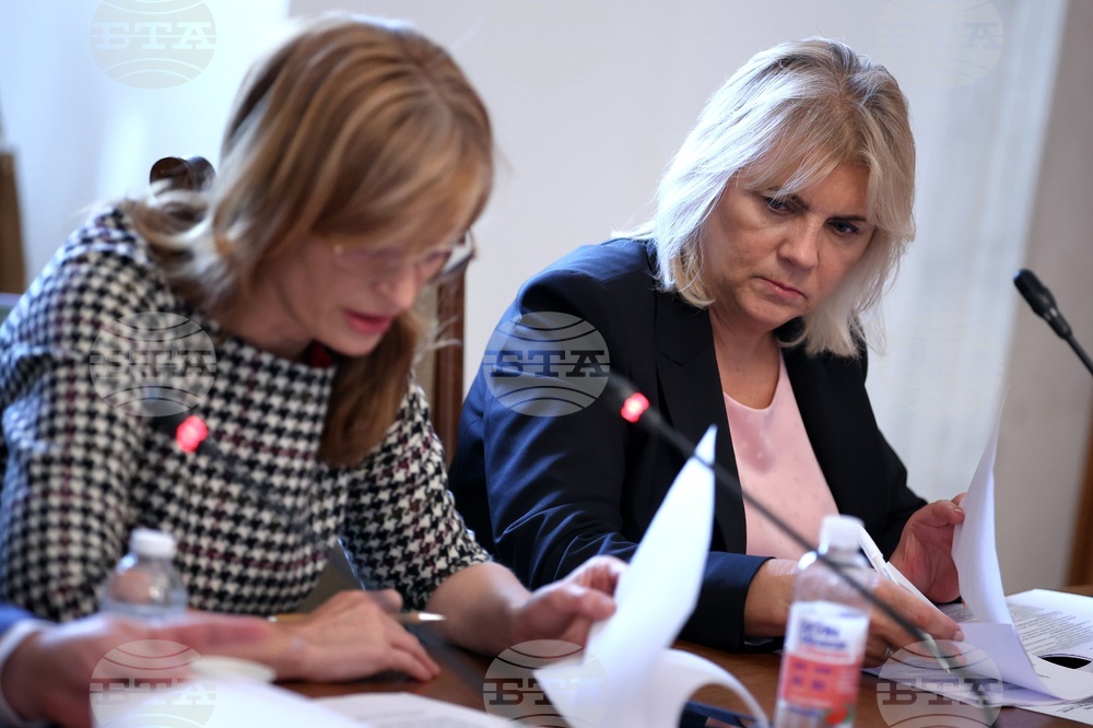 Парламент - Комисия по конституционни въпроси - заседание