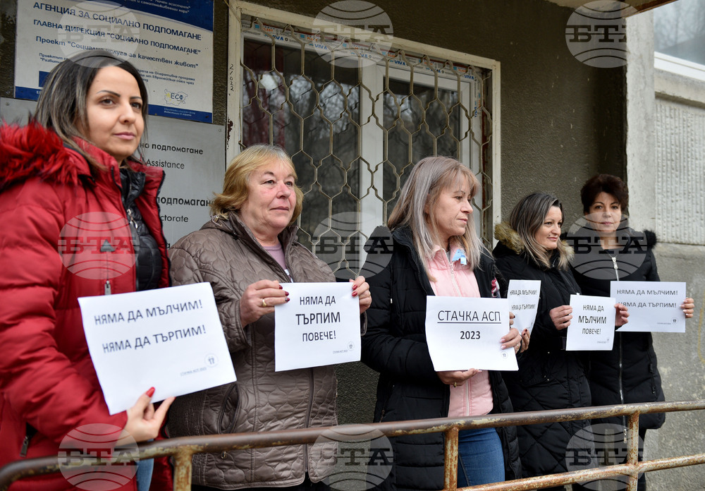 Варна - Агенция за социално подпомагане - стачка