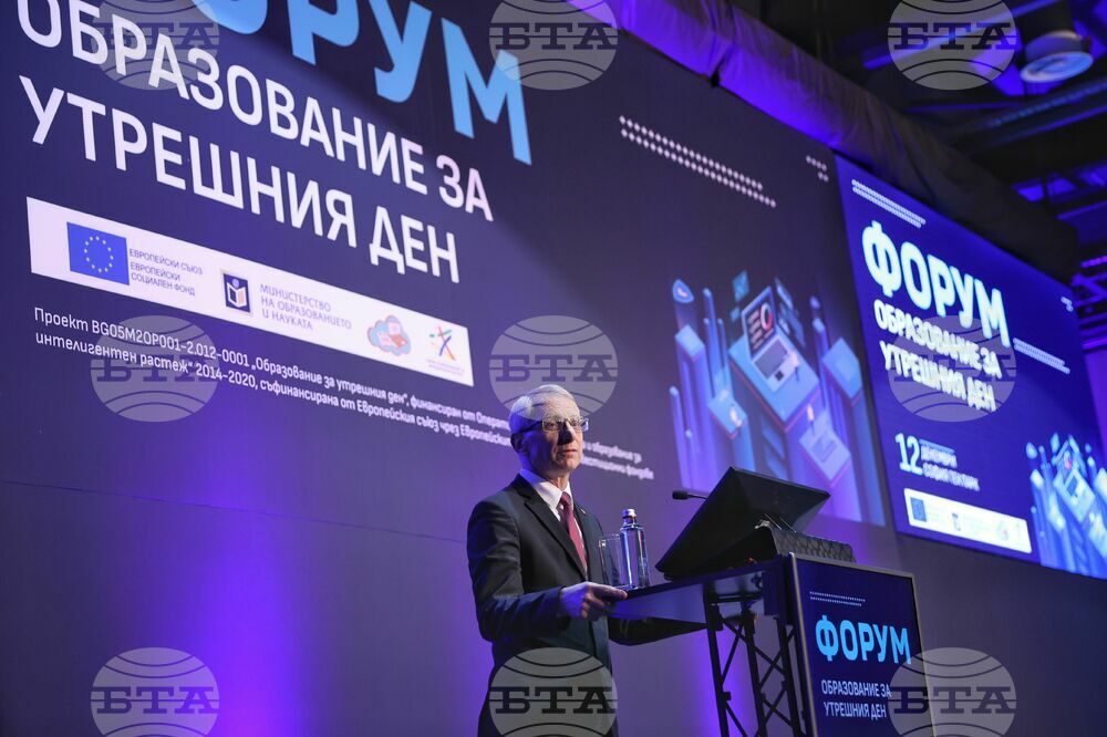 Министерство на образованието - форум - Николай Денков