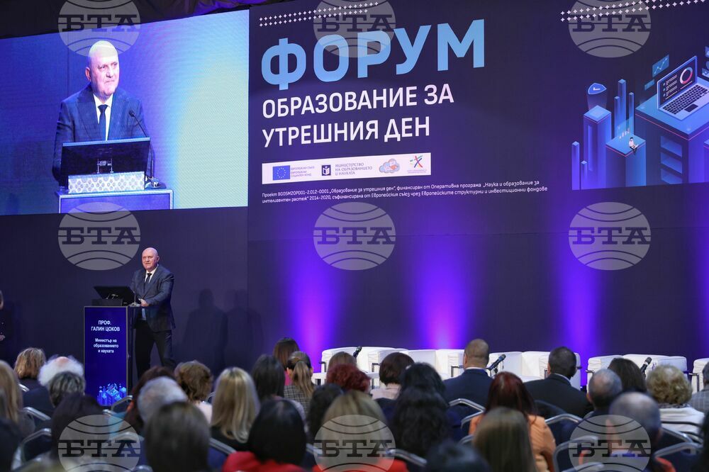 Министерство на образованието - форум - Галин Цоков