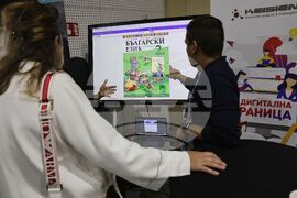 Министерство на образованието - форум