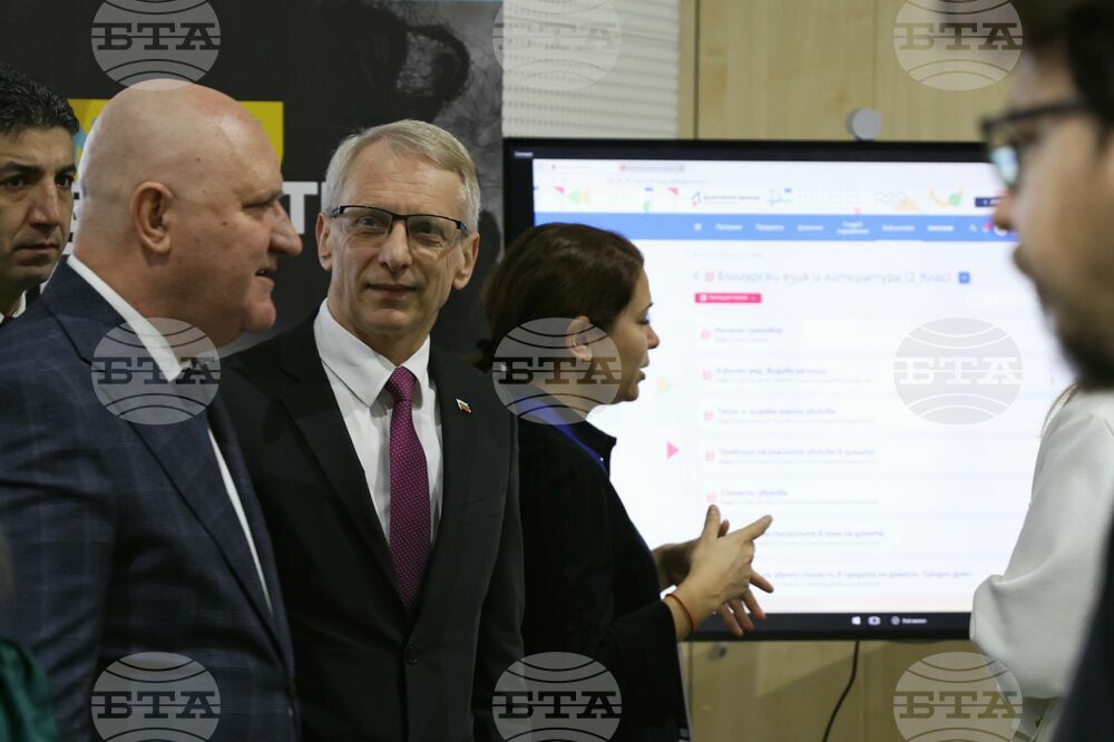 Министерство на образованието - форум