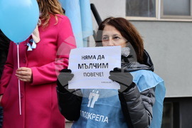 Пловдив - Социални работници - протест