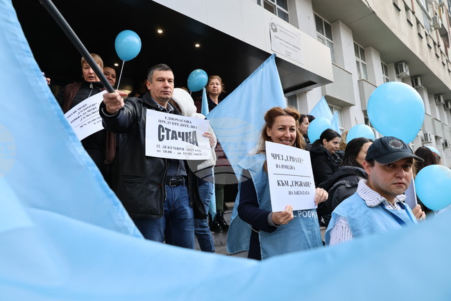 Пловдив - Социални работници - протест