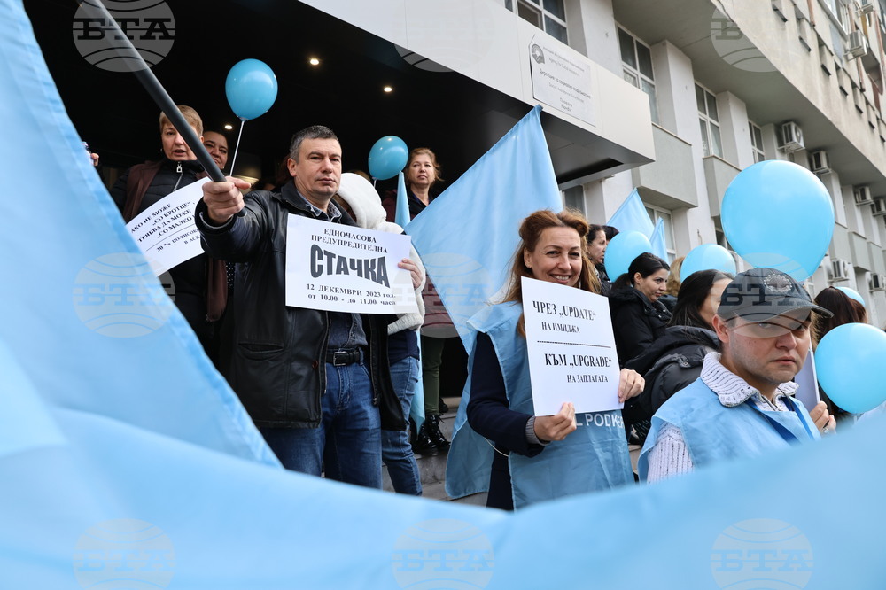 Пловдив - Социални работници - протест