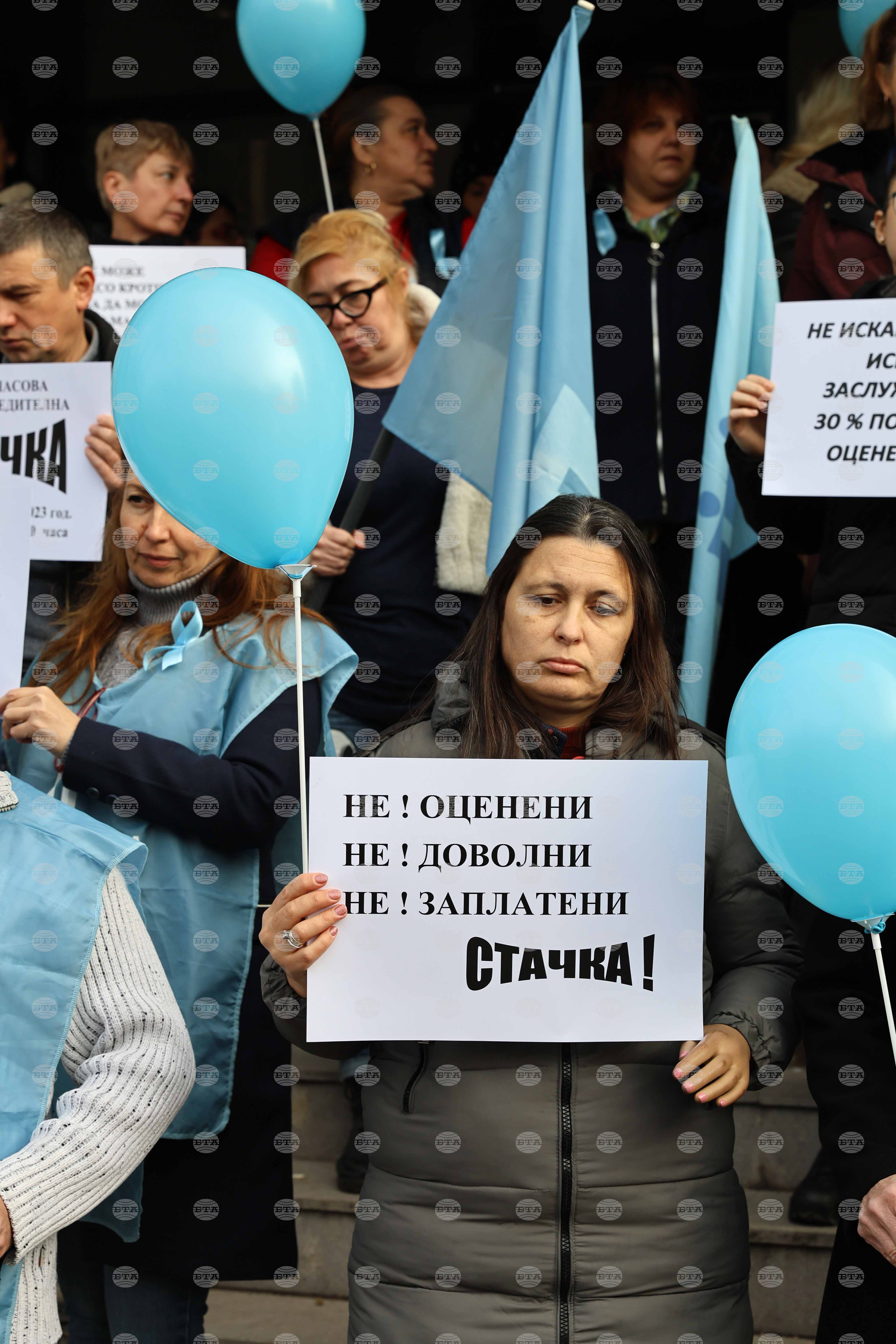 Пловдив - Социални работници - протест