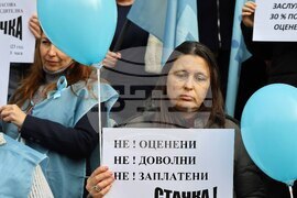 Пловдив - Социални работници - протест