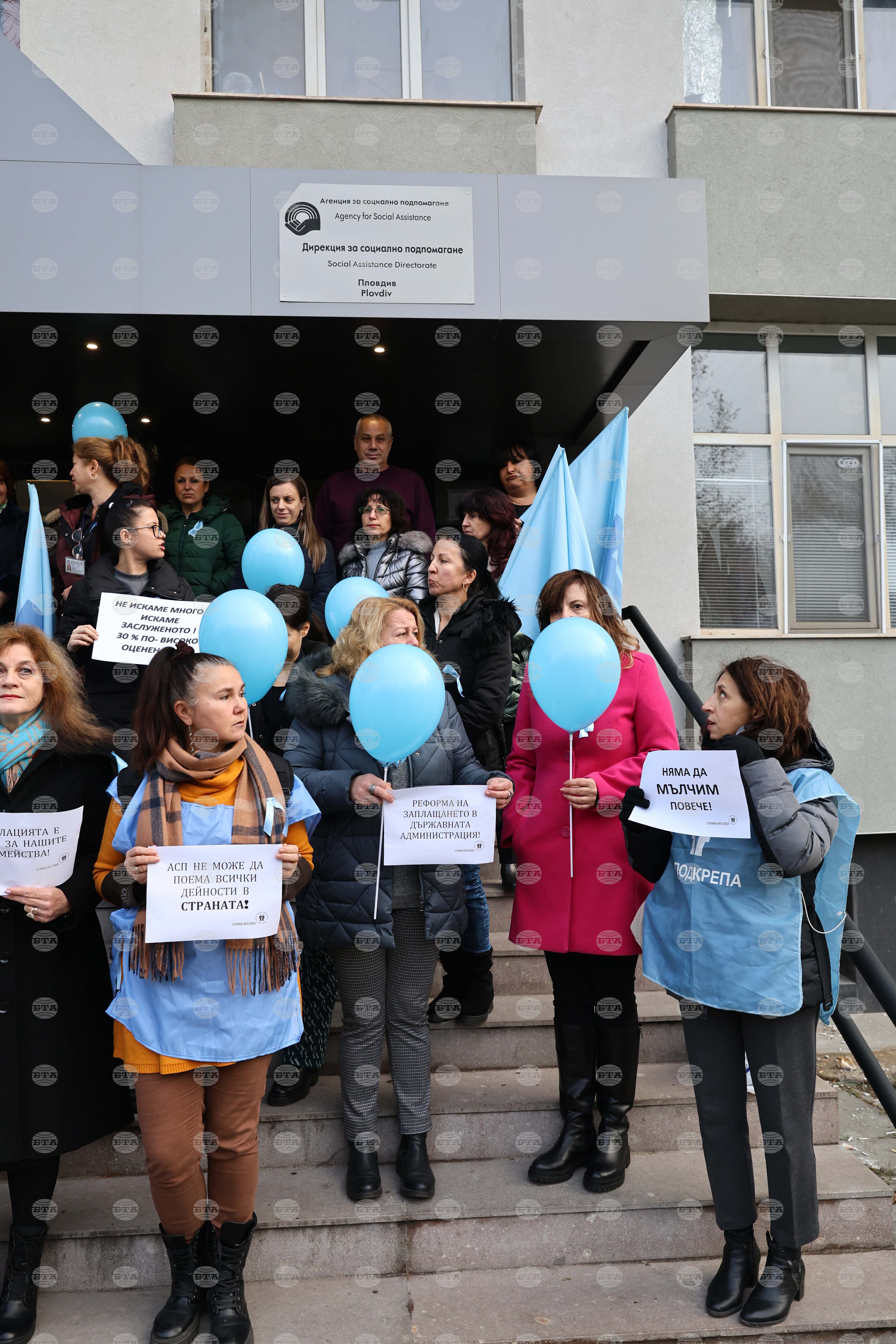Пловдив - Социални работници - протест