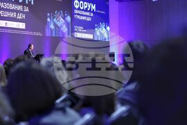 Министерство на образованието - форум