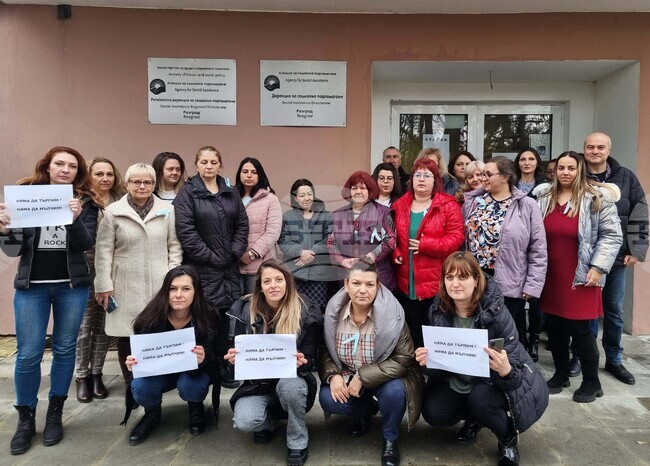 Разград - социални работници - протест