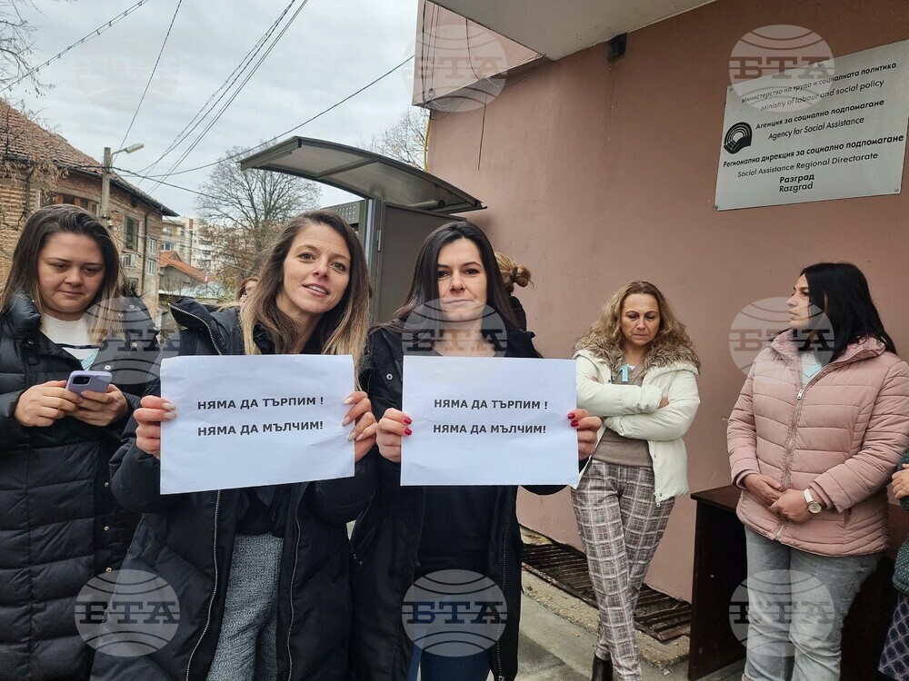 Разград - социални работници - протест