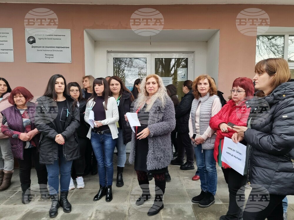 Разград - социални работници - протест