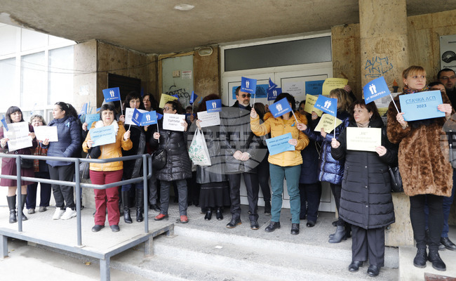 Русе - „Социално подпомагане" - протест