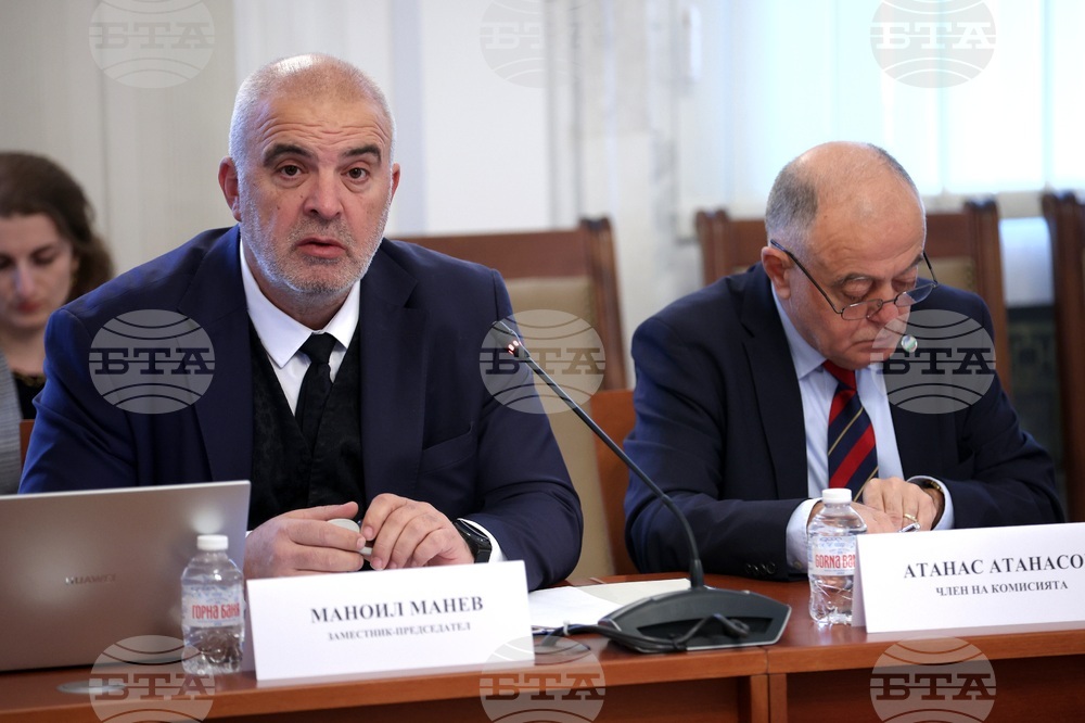 Парламент - Комисия по вътрешна сигурност и обществен ред