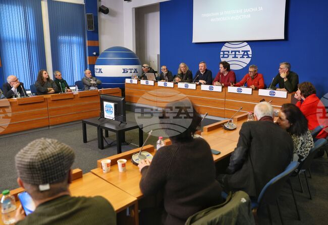 Национален пресклуб на БТА - София - филмова индустрия - пресконференция