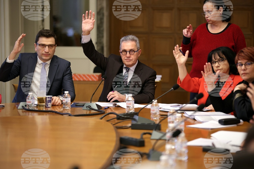 Парламент - Комисията по бюджет и финанси