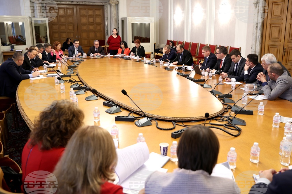 Парламент - Комисията по бюджет и финанси