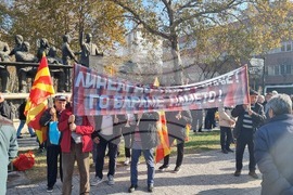 Република Северна Македония - пенсионери - протест
