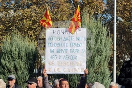 Република Северна Македония - пенсионери - протест
