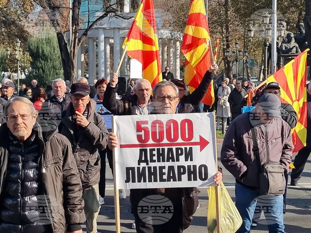 Република Северна Македония - пенсионери - протест