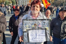 Република Северна Македония - пенсионери - протест