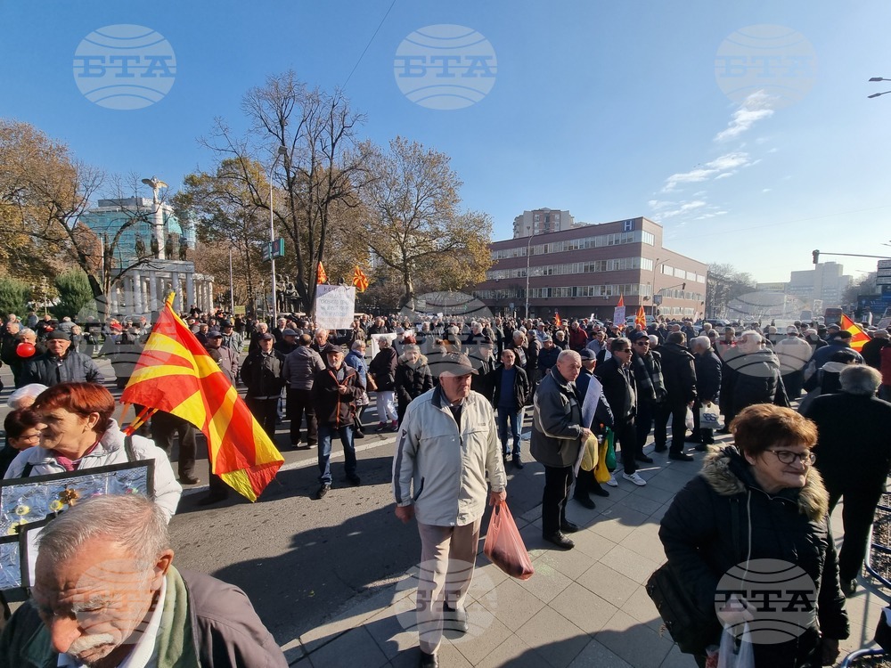 Република Северна Македония - пенсионери - протест