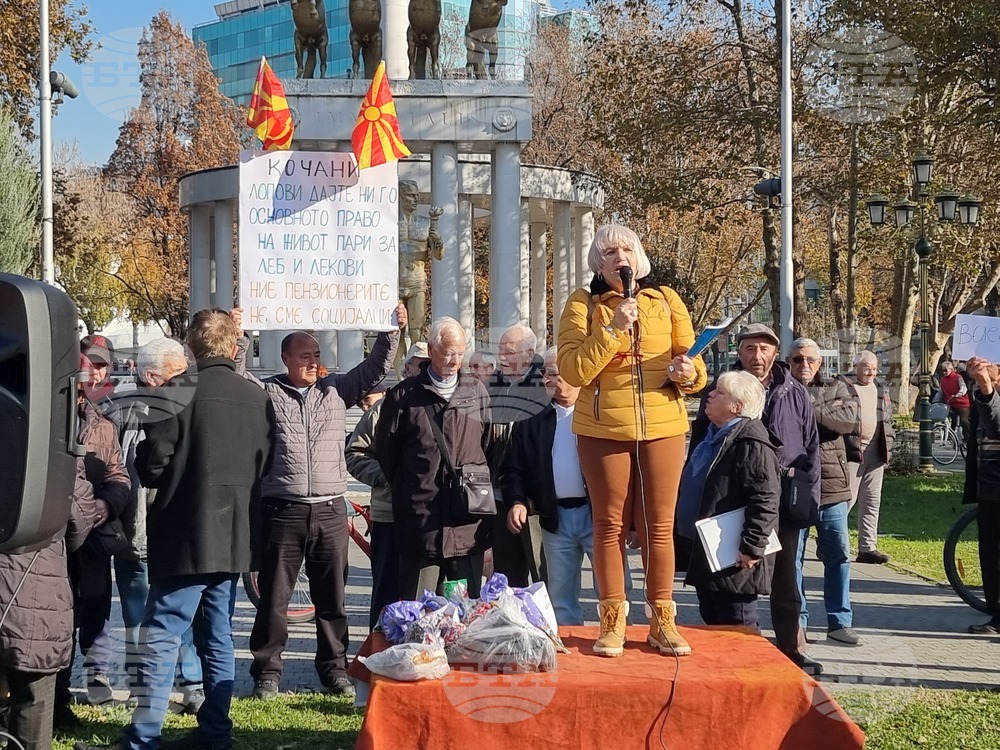 Република Северна Македония - пенсионери - протест