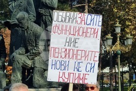 Република Северна Македония - пенсионери - протест