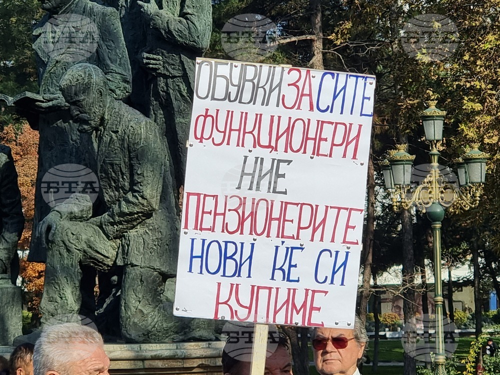 Република Северна Македония - пенсионери - протест