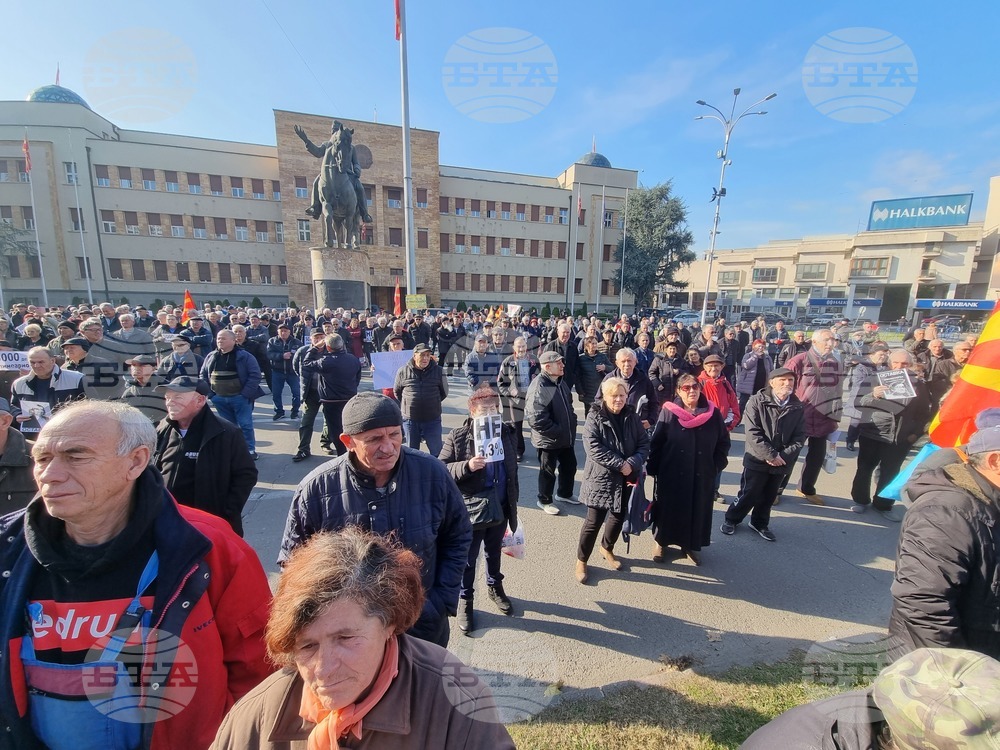 Република Северна Македония - пенсионери - протест
