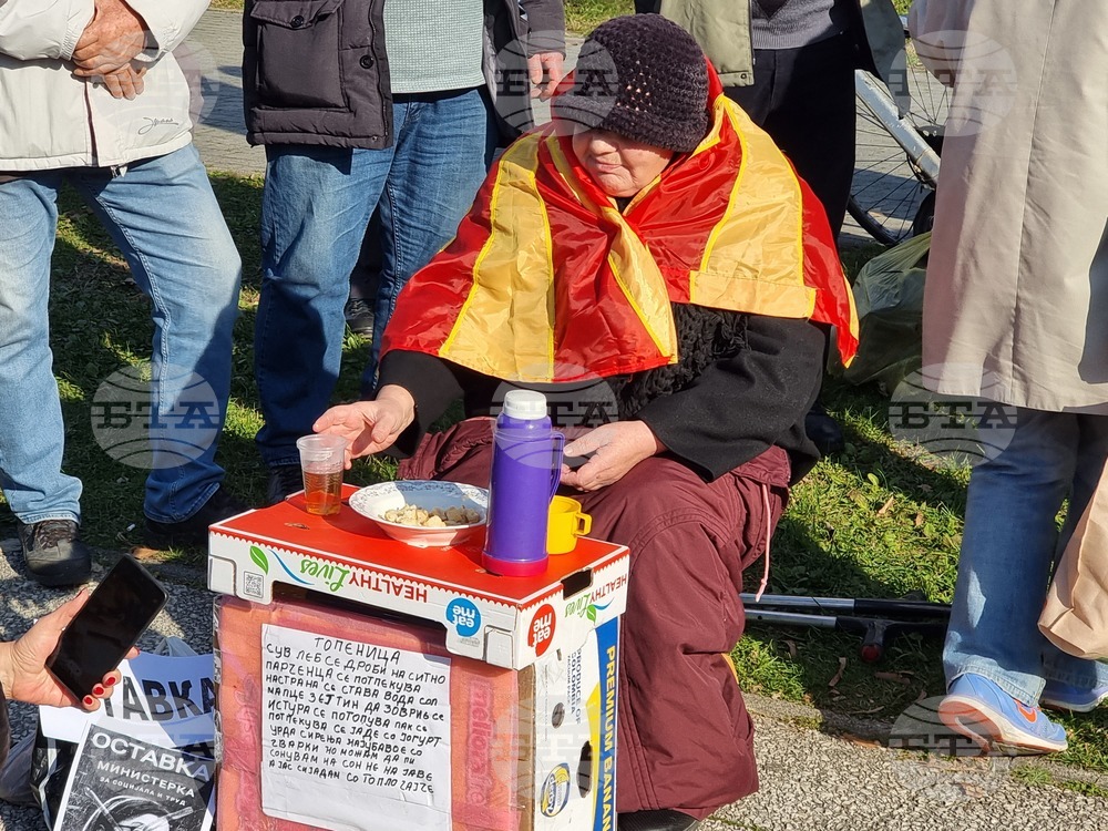 Република Северна Македония - пенсионери - протест