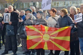 Република Северна Македония - пенсионери - протест