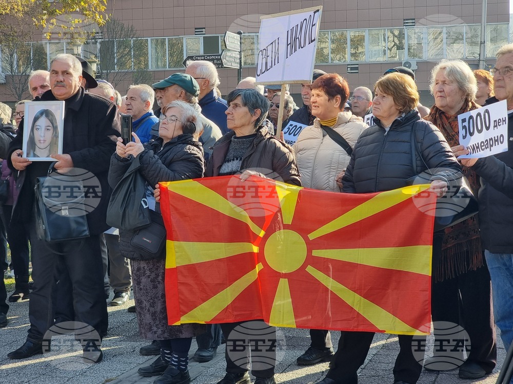 Република Северна Македония - пенсионери - протест